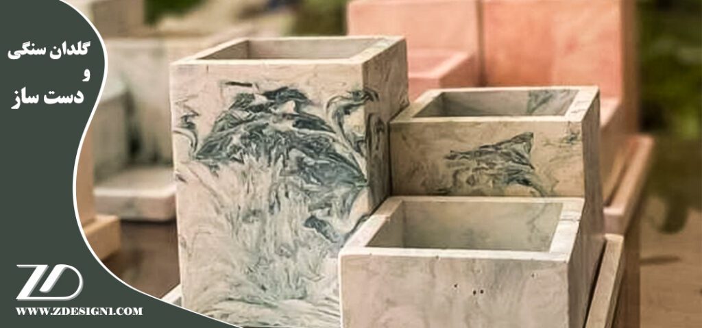 گلدان دست ساز سنگی