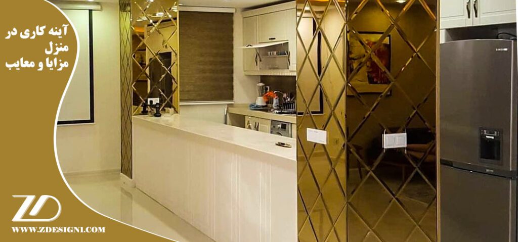 ستون خانه و مزایا