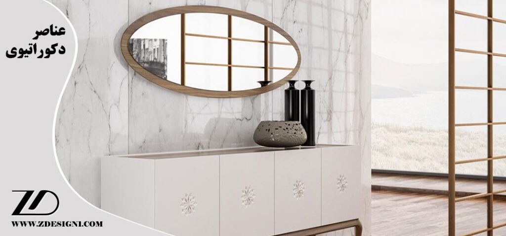 عناصر دکوراتیوی