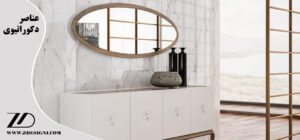 عناصر دکوراتیوی