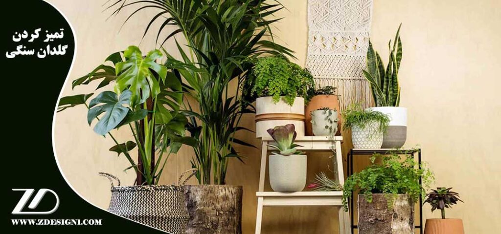 چگونه گلدان سنگی