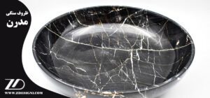 ظروف سنگی مدرن