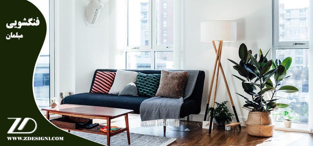 فنگشویی مبلمان و سایر اجزای دکوراسیون چوبی