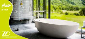 وان حمام جزیره ای