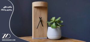 ساعت های رومیزی روستیک