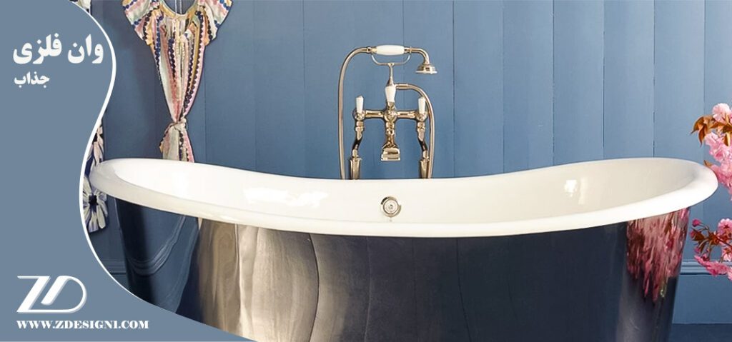 وان استیل جذاب