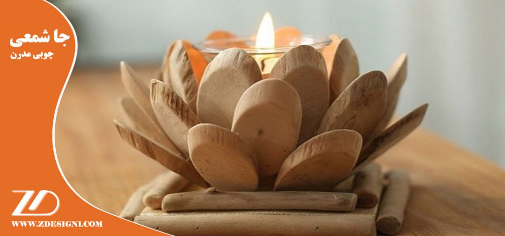 جا شمعی چوبی