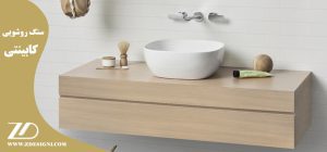 معایب روشویی سنگی