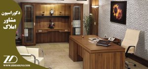 دکوراسیون مشاوره املاک