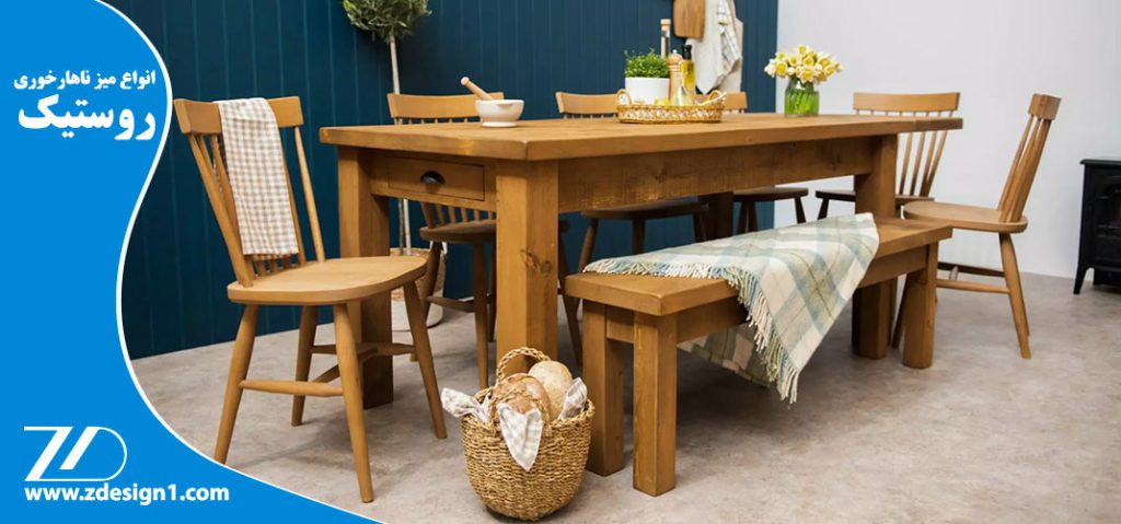 انواع میز ناهار خوری به سبک روستیک