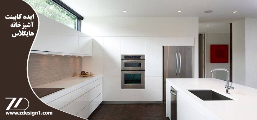 هایگلاس مدل کابینت آشپزخانه ایرانی جدید