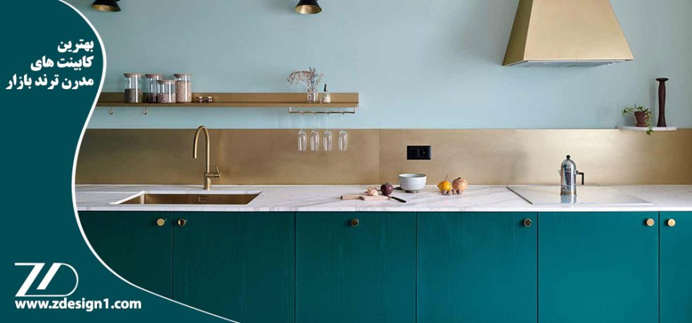 بهترین کابینت های مدرن ترند بازار