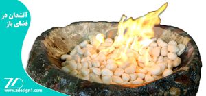 آتشدان در فضای باز