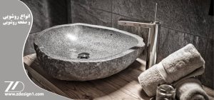 انواع روشویی و صفحه روشویی