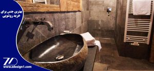 بهترین جنس برای خرید روشویی چیست؟