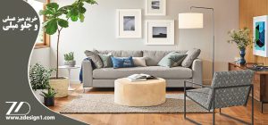 خرید میز عسلی و جلو مبلی