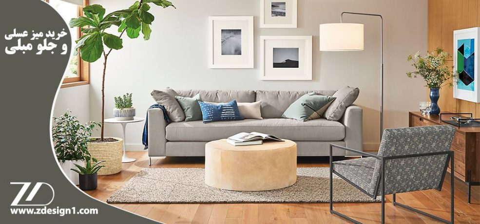 خرید میز عسلی و جلو مبلی