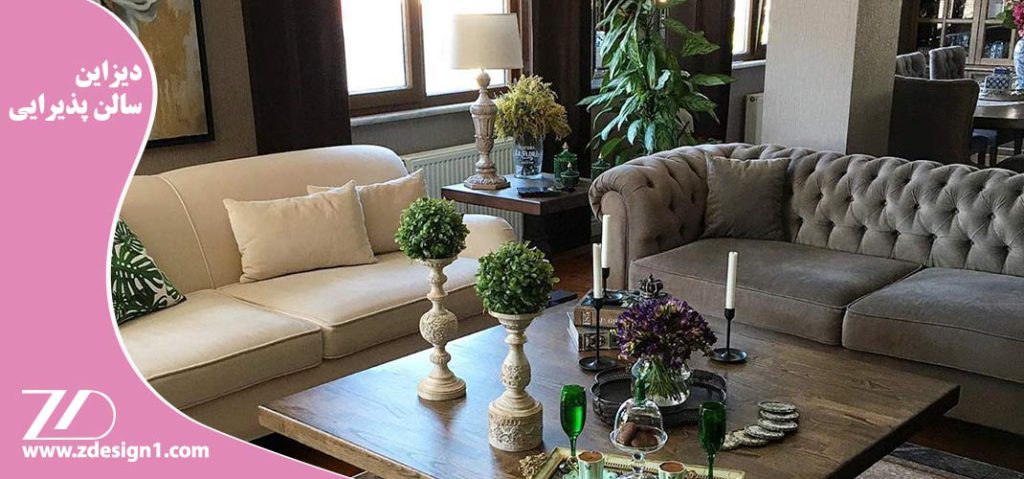 دیزاین سالن پذیرایی