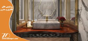 انواع روشویی های فانتزی