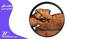 ساعت های دیواری مدرن