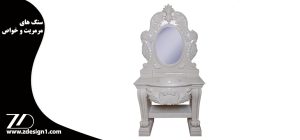 سنگ های مرمریت به همراه خواص