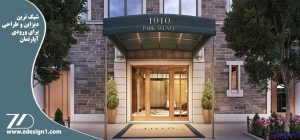 شیک ترین دیزاین و طراحی برای ورودی آپارتمان