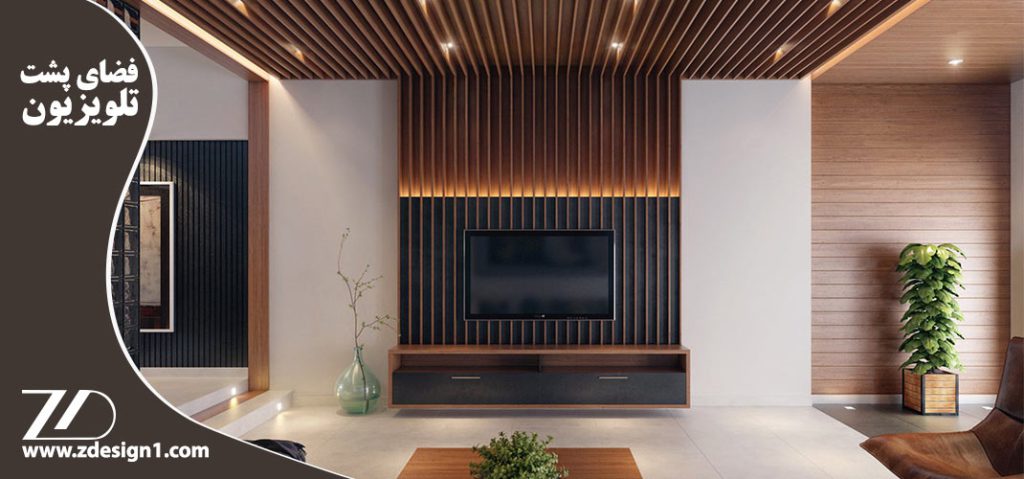 فضای پشت تلویزیون