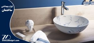 لوازم بهداشتی ساختمان