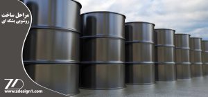 مراحل ساخت روشویی بشکه ای