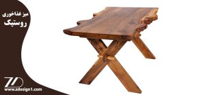 چیدمان آشپزخانه ی روستیک