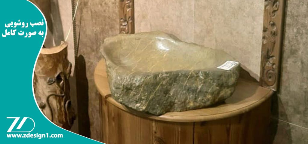 نصب روشویی به صورت کامل