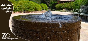 نقش سنگ آنتیک در دکوراسیون داخلی