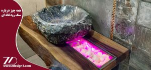 همه-چیز-درباره-سنگ-رودخانه-ای