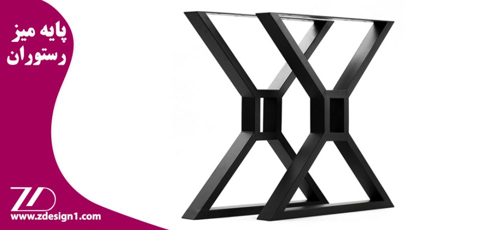 پایه میز رستوران