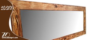 پرفروش ترین آینه های دیواری
