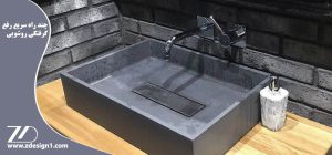 چند راه سریع و کارآمد