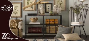 چگونه آینه و کنسول خود را تزئین کنیم ؟