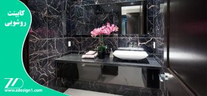 کابینت روشویی چیست و استفاده از آن در سرویس بهداشتی چه فایده‌ای دارد؟