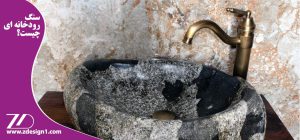 کامل ترین اطلاعات در زمینه سنگ رودخانه ای که تابحال نشنیده اید !!!