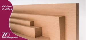 چوب راش ایرانی