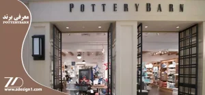 POTTERYBARN