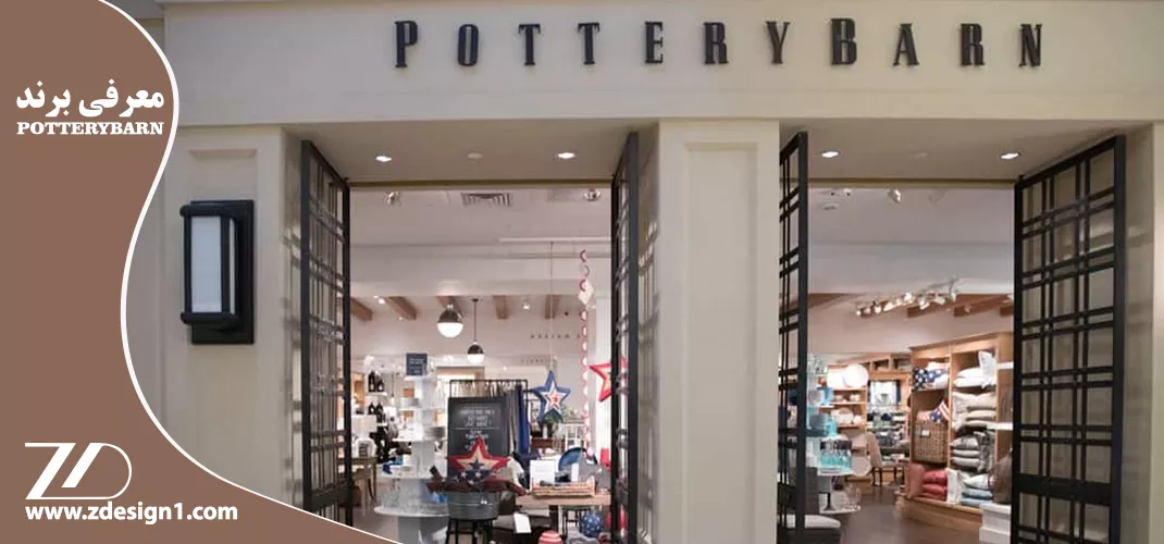 POTTERYBARN