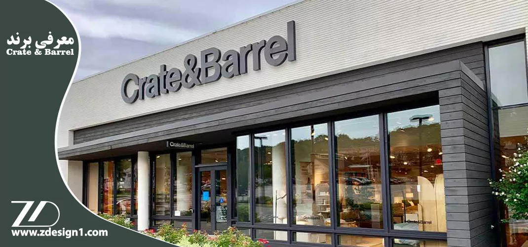 CRATE BARREl