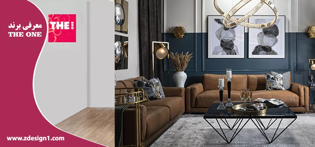 معرفی برند THE ONE