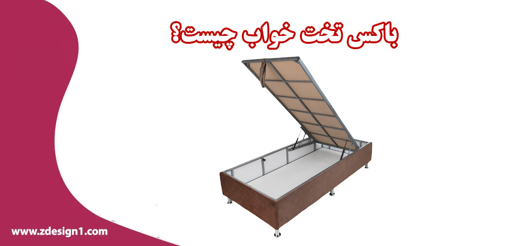 باکس چوبی تخت خواب