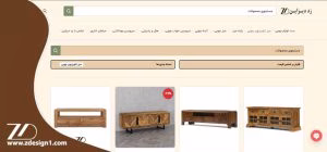 بهترین سایت خرید میز تلویزیون