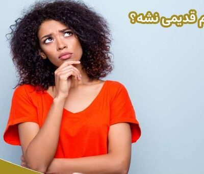 جهیزیه چی بخرم قدیمی نشه؟
