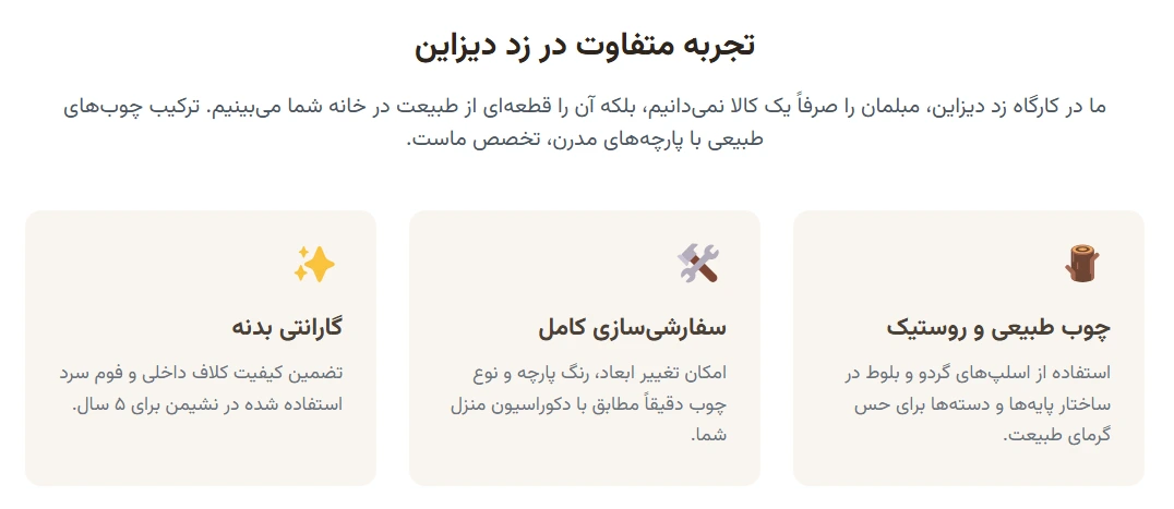 تجربه خرید مبل راحتی تی وی روم از زد دیزاین