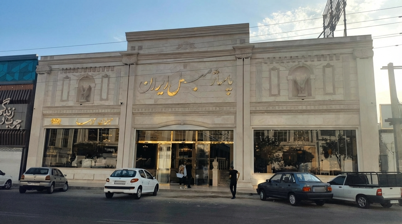 بازار مبلمان چهاردانگه