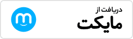 اپ اندروید زد دیزاین از مایکت